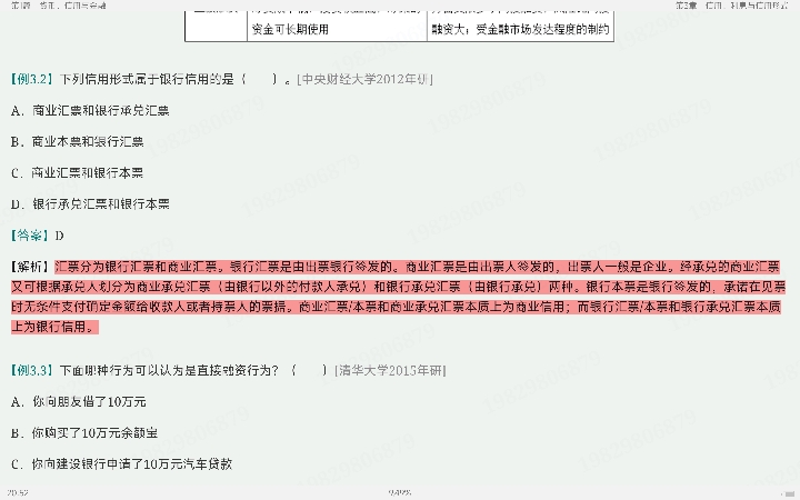 ƴѧ5棩ʼǺͿκϰ⣨⣩