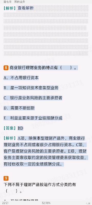 2024ҵרҵԱְҵʸԡймر1000⣨⣩