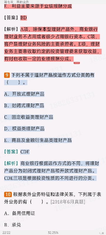 2024ҵרҵԱְҵʸԡймر1000⣨⣩