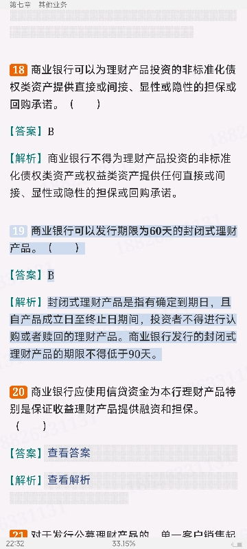 2024ҵרҵԱְҵʸԡймر1000⣨⣩