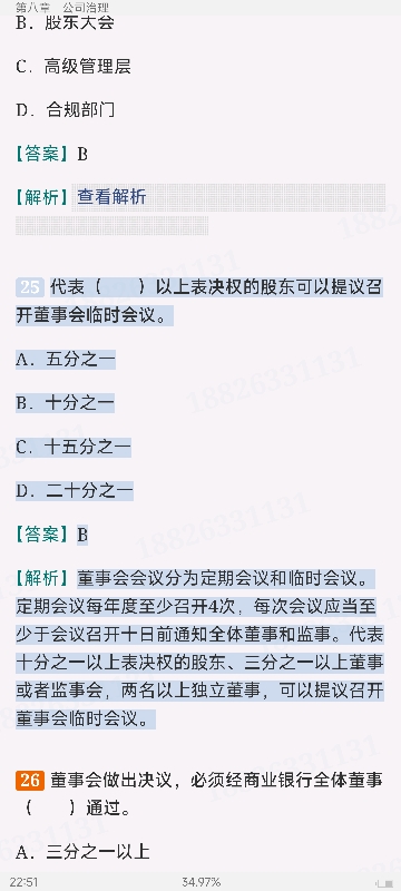 2024ҵרҵԱְҵʸԡймر1000⣨⣩