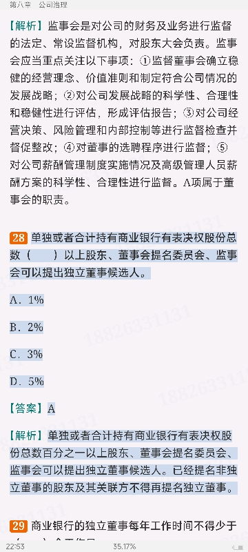 2024ҵרҵԱְҵʸԡймر1000⣨⣩