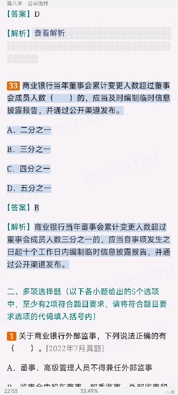 2024ҵרҵԱְҵʸԡймر1000⣨⣩