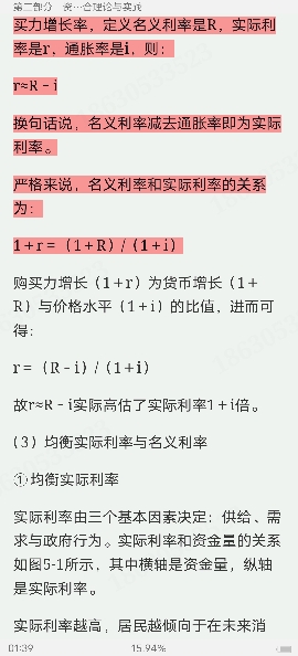 ϡͶѧ10棩ʼǺͿκϰ