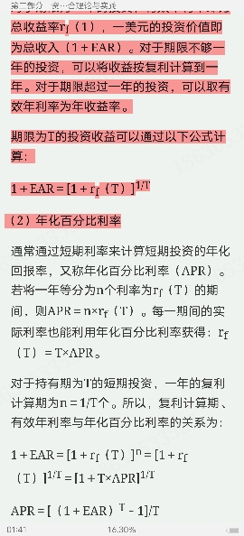 ϡͶѧ10棩ʼǺͿκϰ