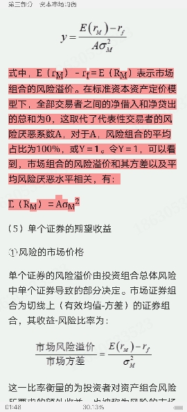 ϡͶѧ10棩ʼǺͿκϰ