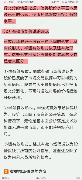 ϡͶѧ10棩ʼǺͿκϰ