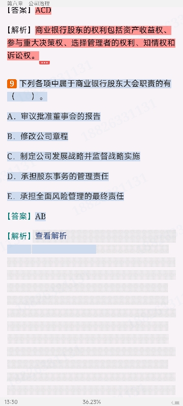 2024ҵרҵԱְҵʸԡймر1000⣨⣩