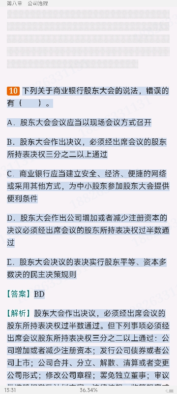 2024ҵרҵԱְҵʸԡймر1000⣨⣩