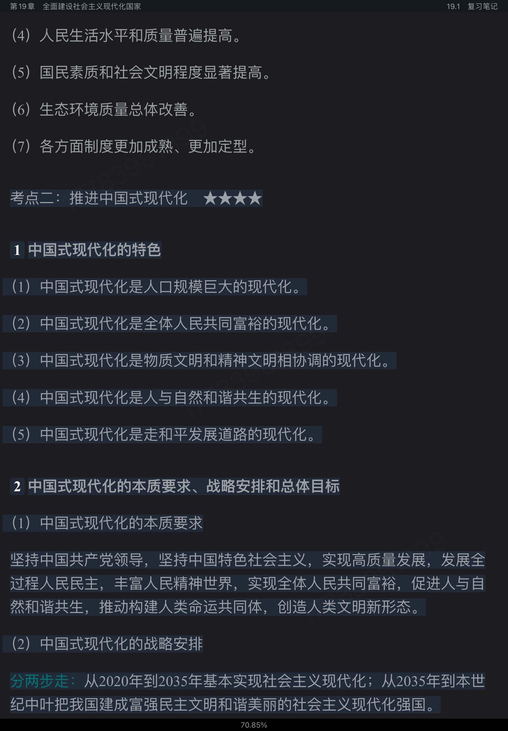 Ρξѧ̡̳14棩ʼǺͿκϰ