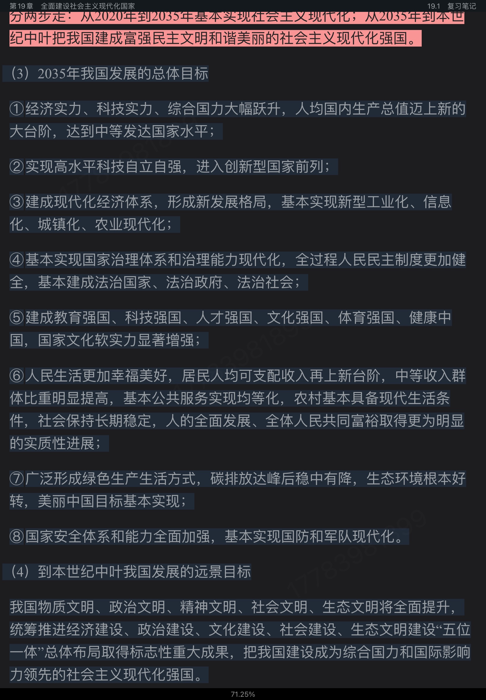 Ρξѧ̡̳14棩ʼǺͿκϰ