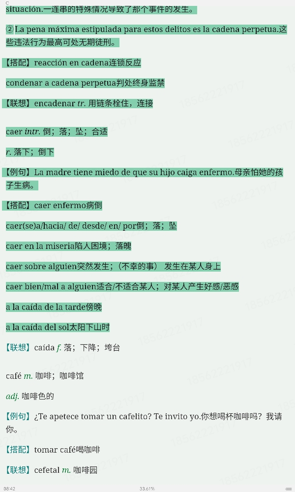 2024רҵļĴʻȫͻƣϣ