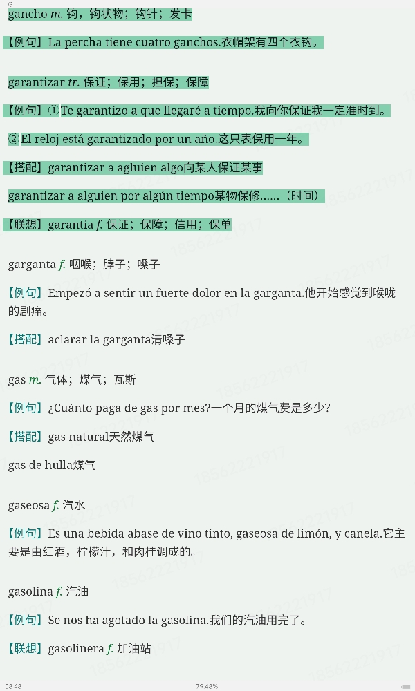 2024רҵļĴʻȫͻƣϣ