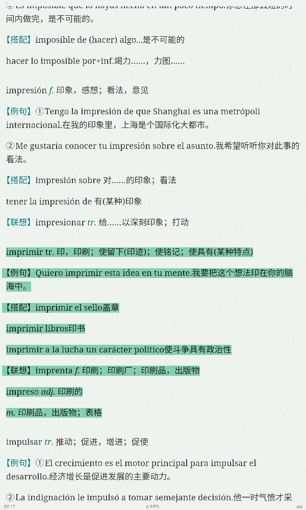 2024רҵļĴʻȫͻƣ£