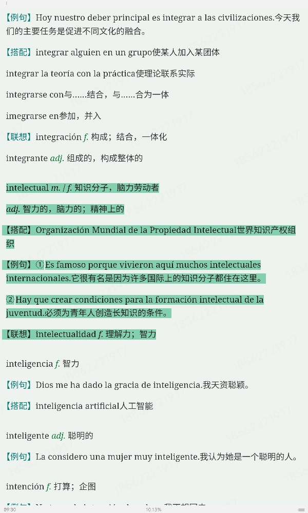 2024רҵļĴʻȫͻƣ£