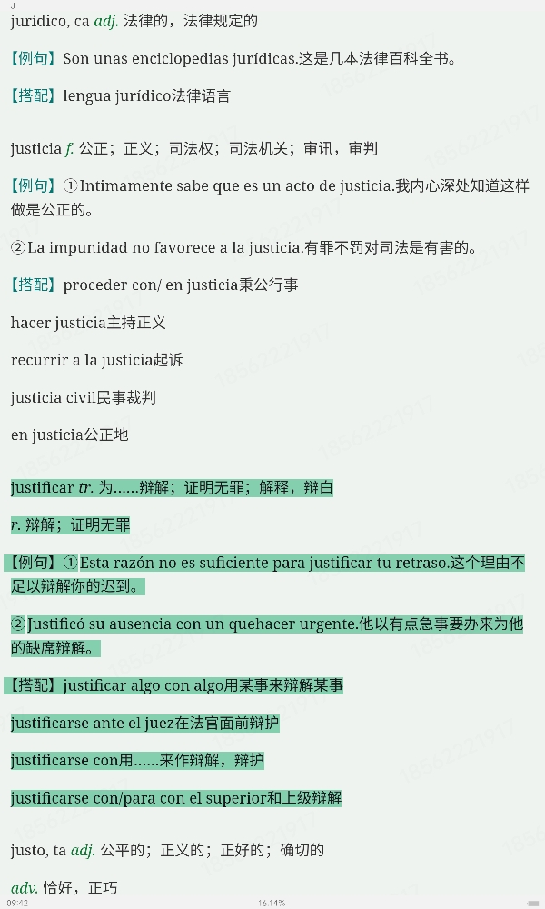 2024רҵļĴʻȫͻƣ£