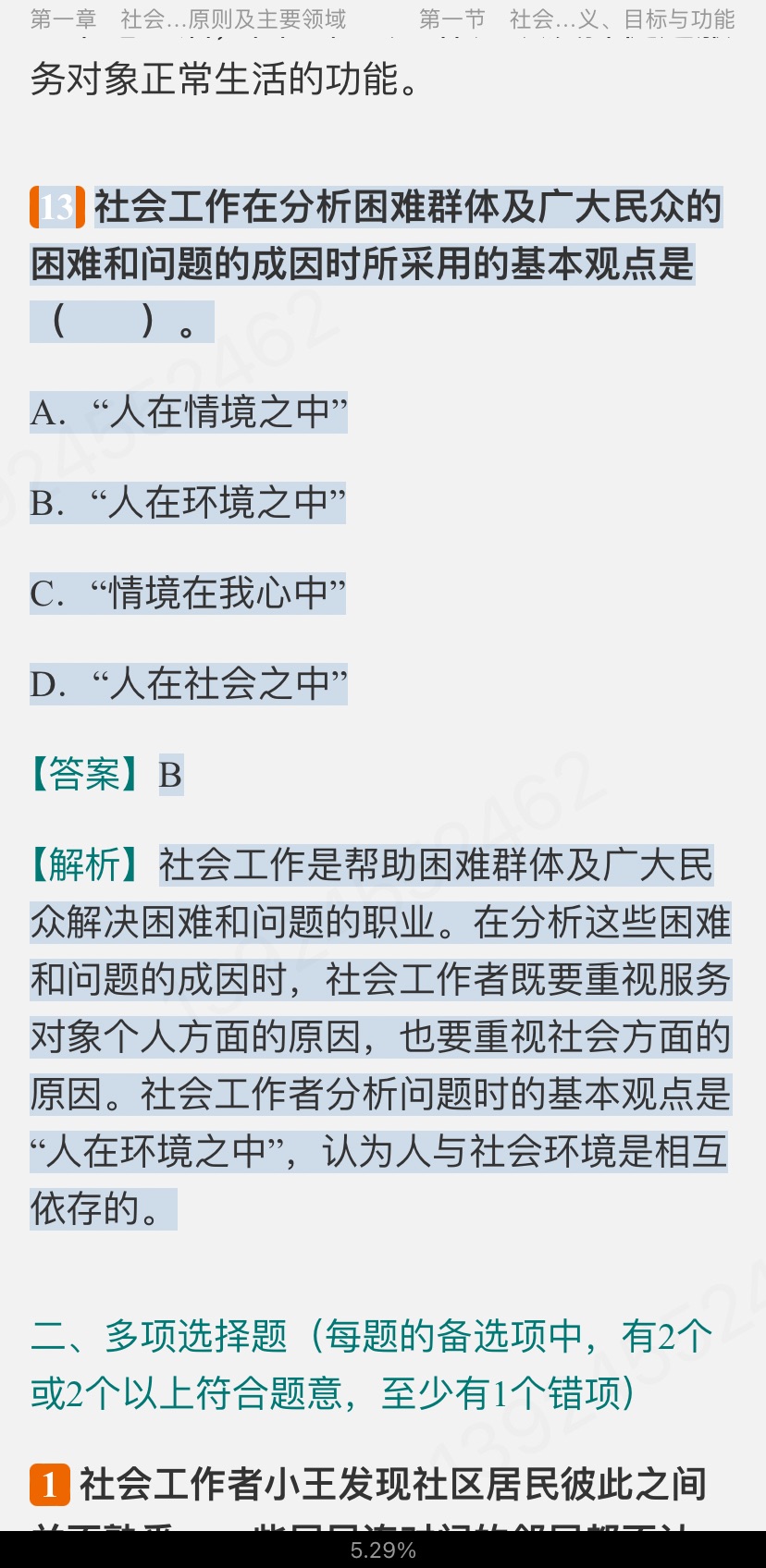 2024ṤߡṤۺмر1000⣨⣩