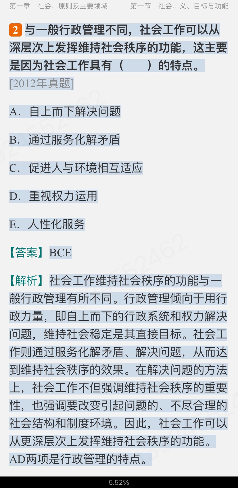 2024ṤߡṤۺмر1000⣨⣩