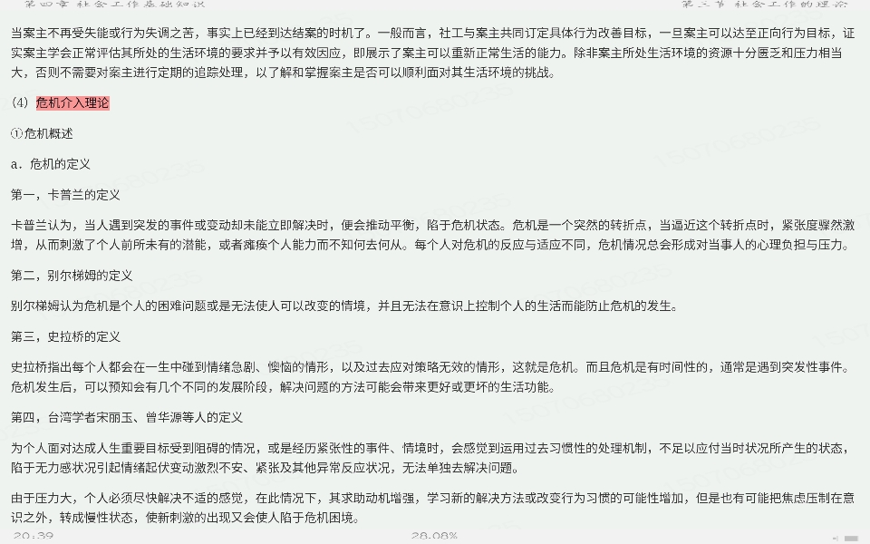 2025Ṥ˶ʿMSWרý̲