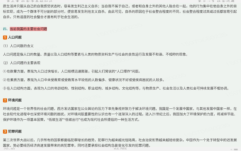 2025Ṥ˶ʿMSWרý̲