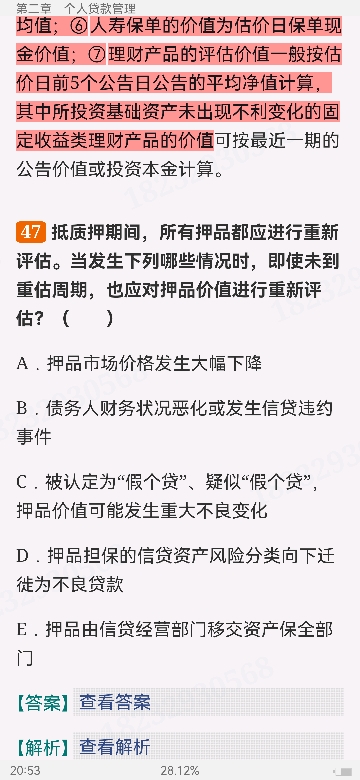 2024������ҵרҵ��Աְҵ�ʸ��ԡ����˴���м��������ر���1000�⣨���������⣩