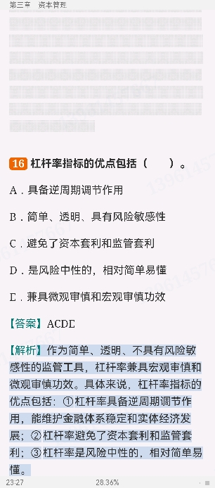 2024ҵרҵԱְҵʸԡչмر1000⣨⣩