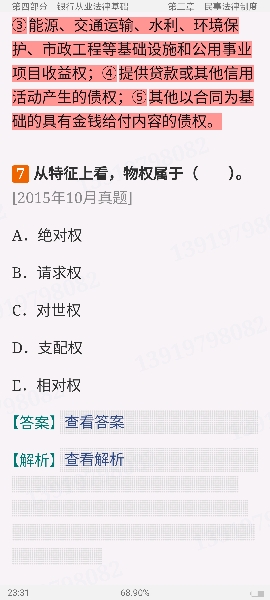 2024������ҵרҵ��Աְҵ�ʸ��ԡ�����ҵ���ɷ������ۺ��������м��������ر���1200�⣨���������⣩