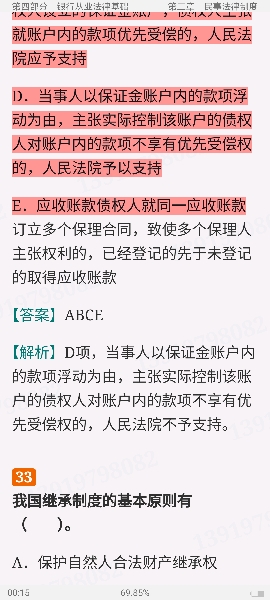 2024������ҵרҵ��Աְҵ�ʸ��ԡ�����ҵ���ɷ������ۺ��������м��������ر���1200�⣨���������⣩