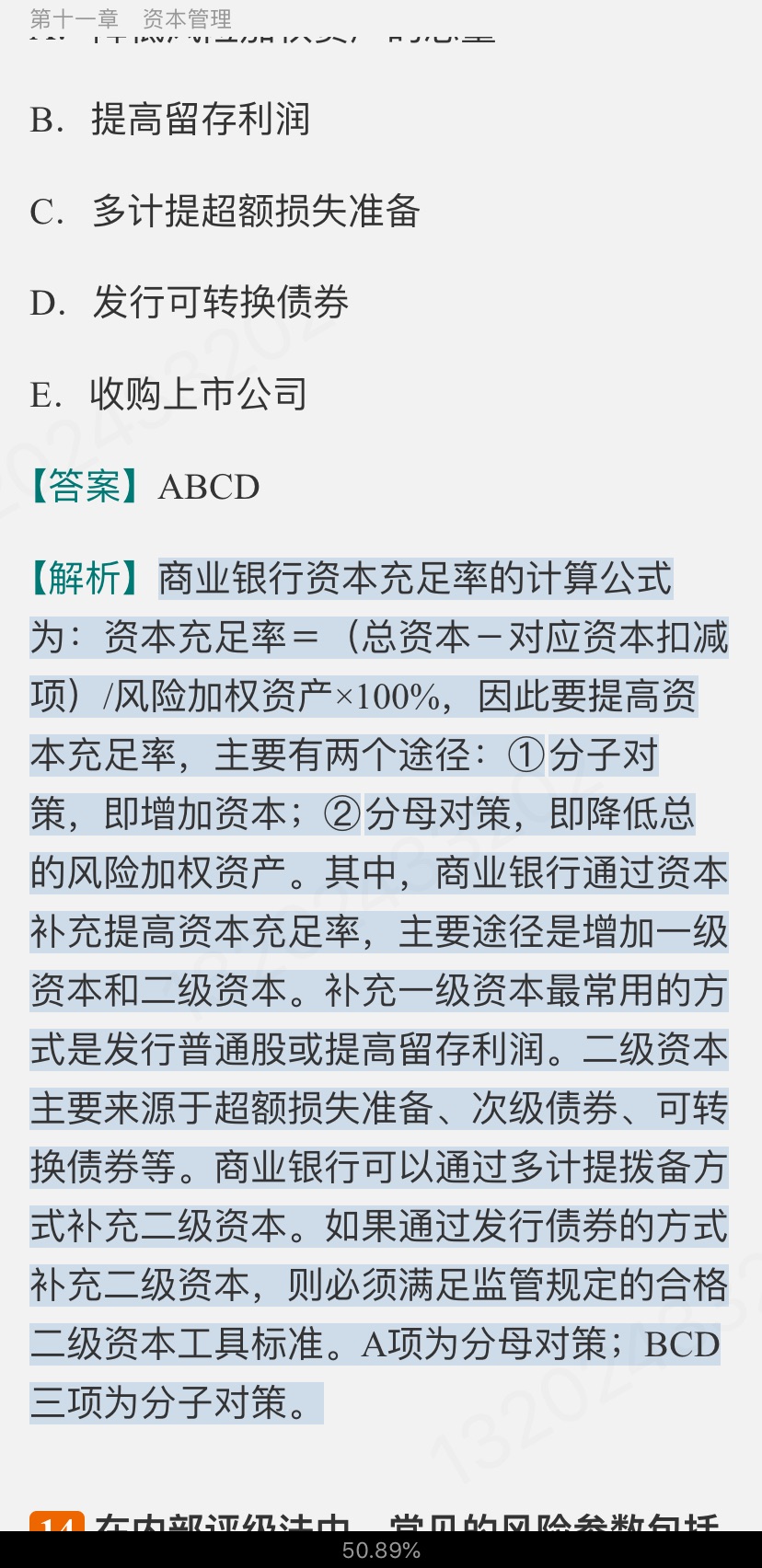 2024ҵרҵԱְҵʸԡймر1000⣨⣩