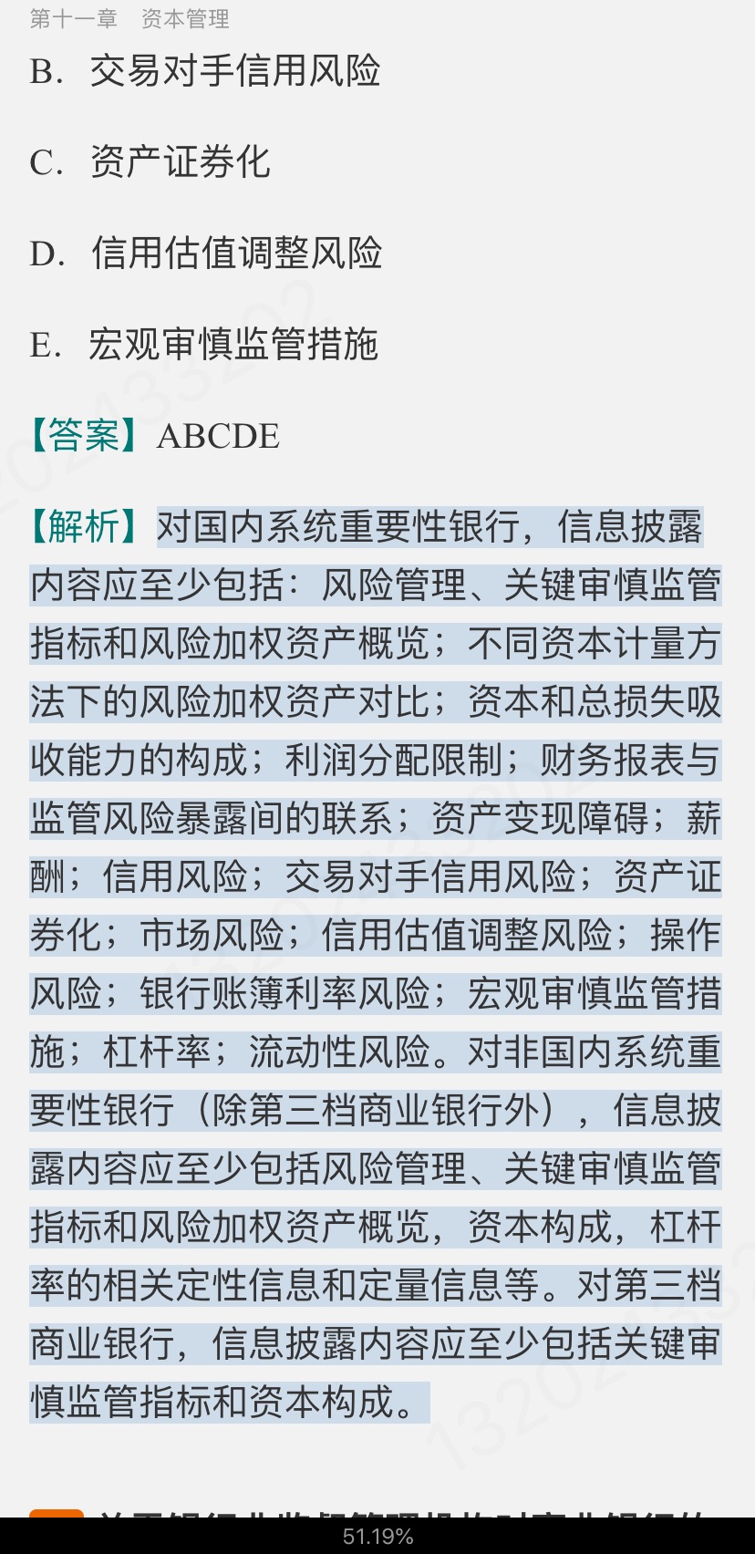 2024ҵרҵԱְҵʸԡймر1000⣨⣩