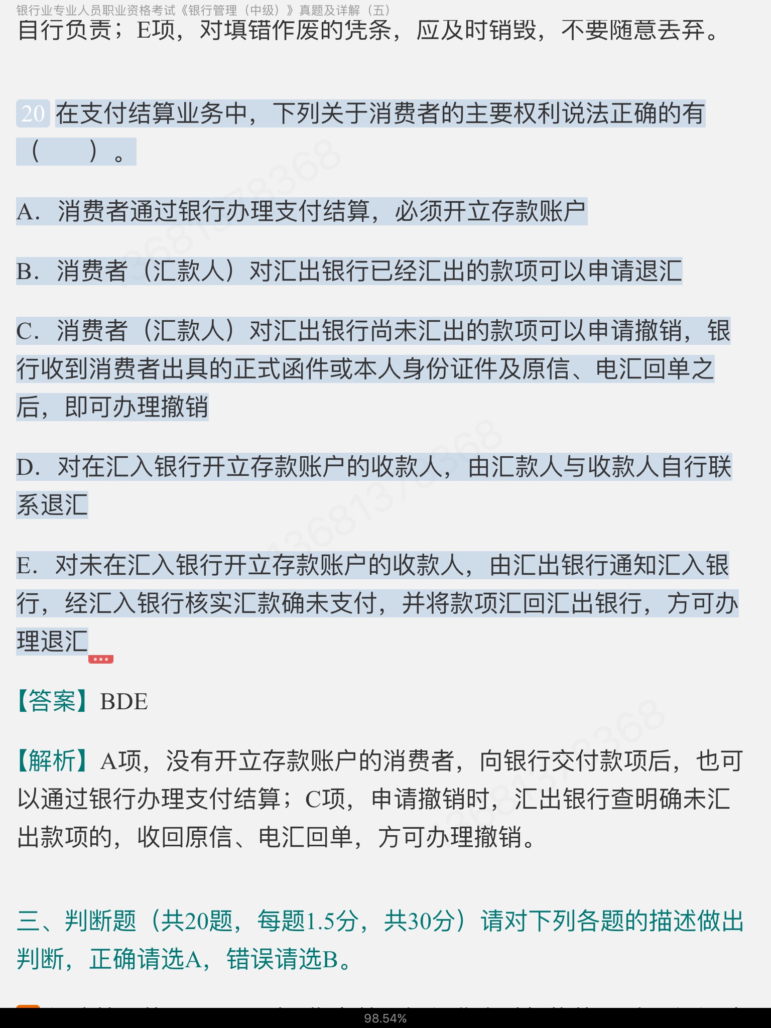 ҵרҵԱְҵʸԡйм⼰