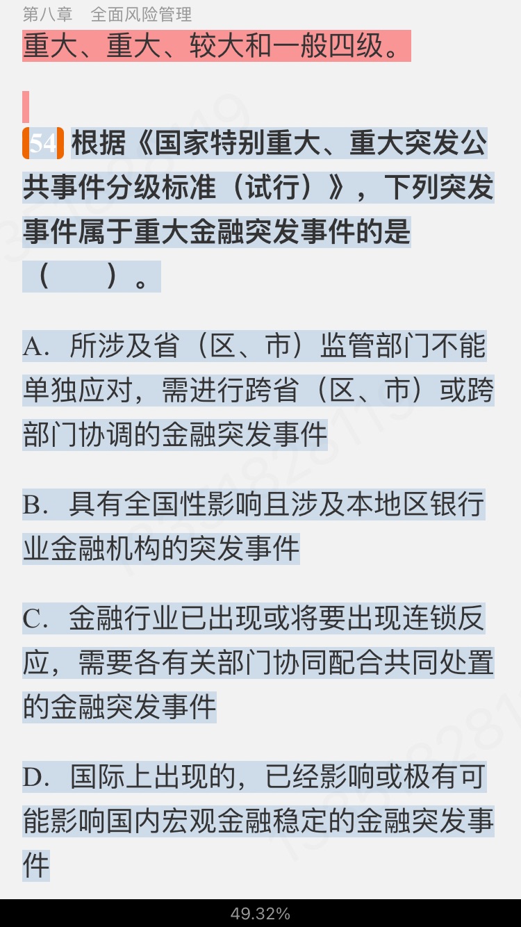 2024ҵרҵԱְҵʸԡйر1000⣨⣩