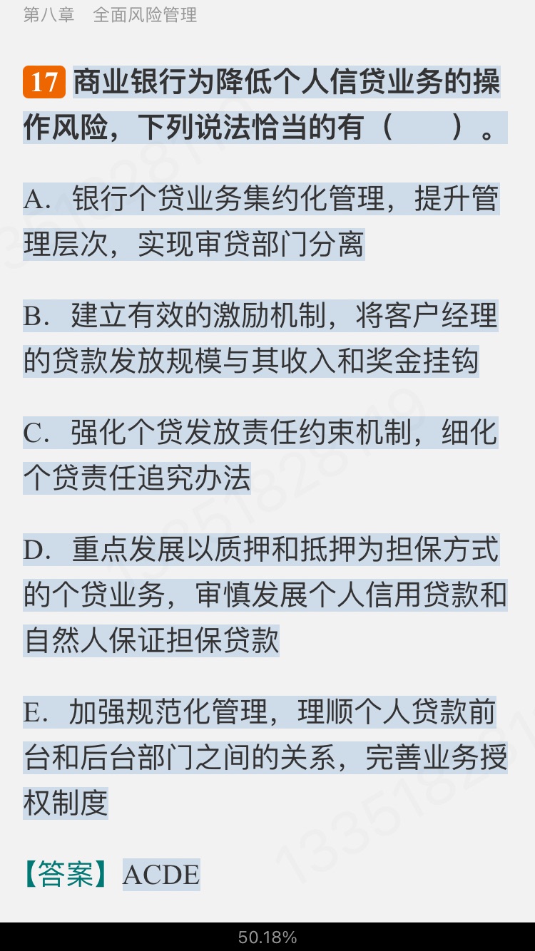 2024ҵרҵԱְҵʸԡйر1000⣨⣩