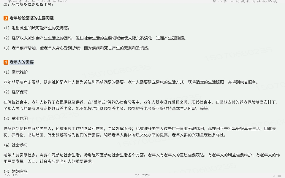 2025Ṥ˶ʿMSWרý̲