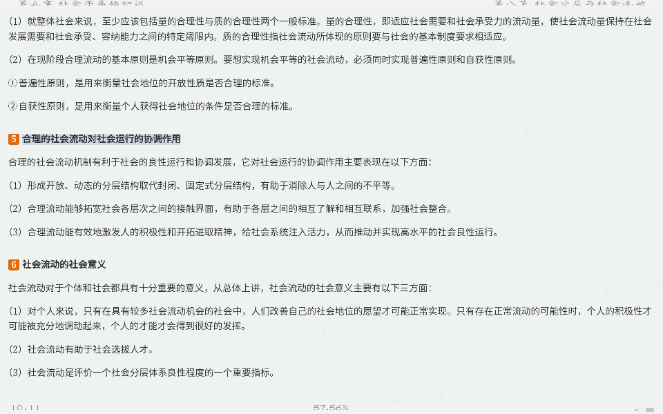 2025����Ṥ��˶ʿ��MSW������ר�ý̲�