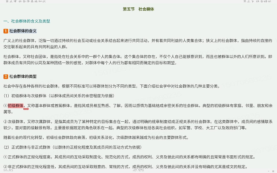 2025Ṥ˶ʿMSWרý̲