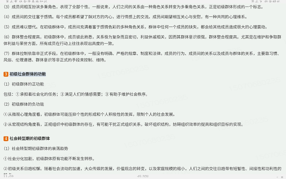 2025Ṥ˶ʿMSWרý̲