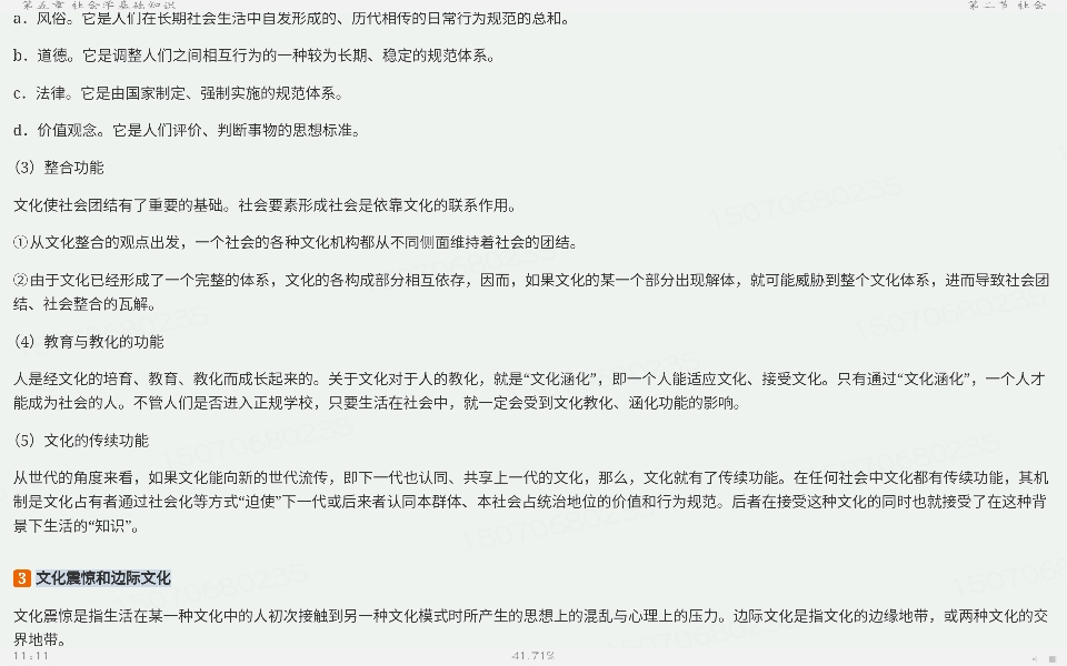 2025Ṥ˶ʿMSWרý̲