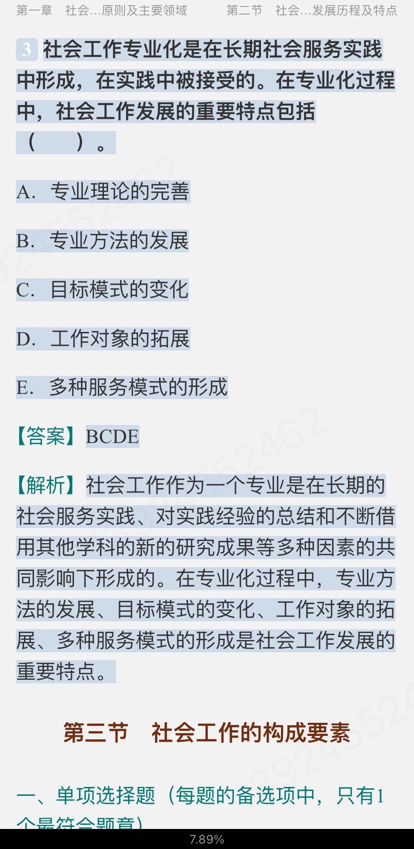 2024ṤߡṤۺмر1000⣨⣩