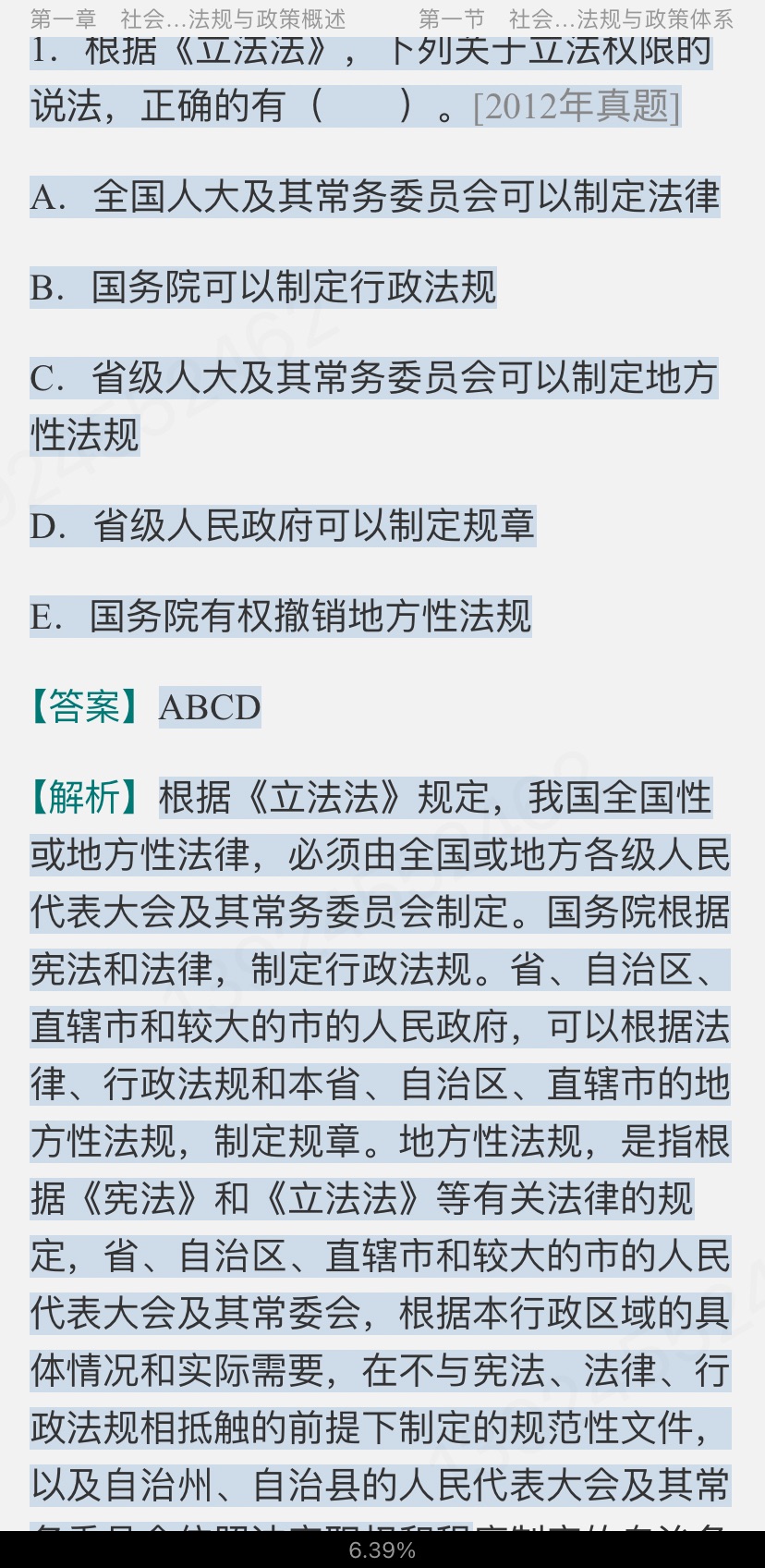 2024ṤߡṤߣмر1000⣨⣩Ƶ⡿