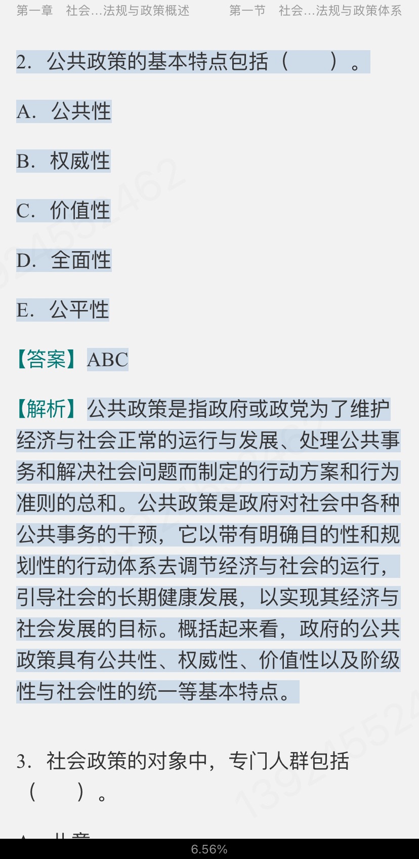 2024ṤߡṤߣмر1000⣨⣩Ƶ⡿