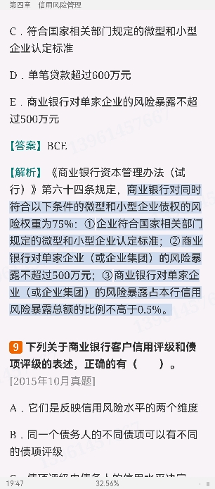 2024ҵרҵԱְҵʸԡչмر1000⣨⣩