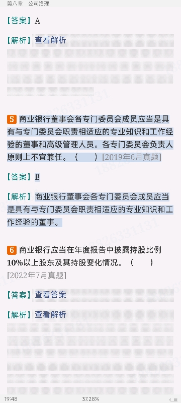 2024ҵרҵԱְҵʸԡймر1000⣨⣩