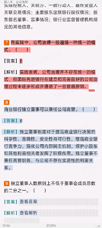 2024ҵרҵԱְҵʸԡймر1000⣨⣩