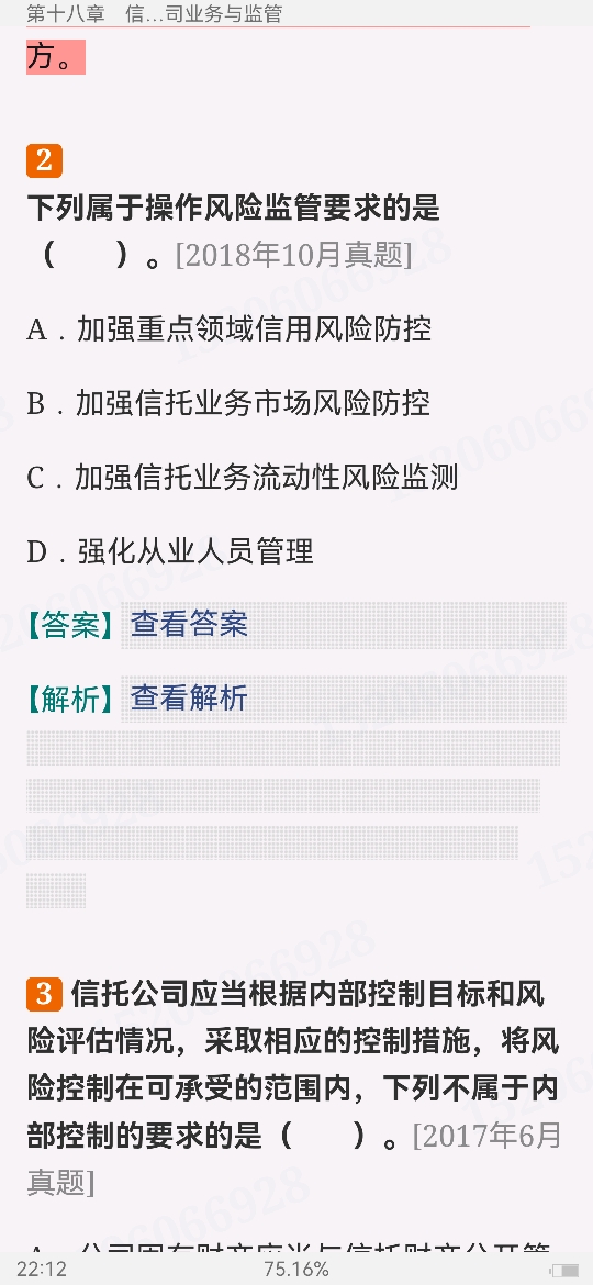 2024������ҵרҵ��Աְҵ�ʸ��ԡ����й������м��������ر���1000�⣨���������⣩