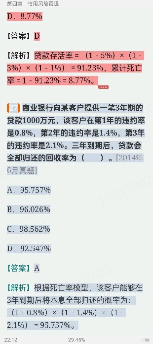 2024ҵרҵԱְҵʸԡչмر1000⣨⣩