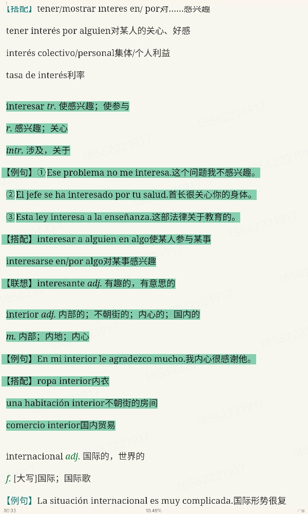 2024רҵļĴʻȫͻƣ£