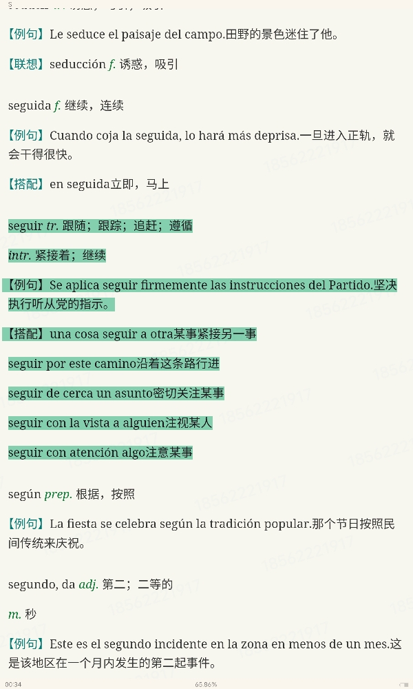 2024רҵļĴʻȫͻƣ£