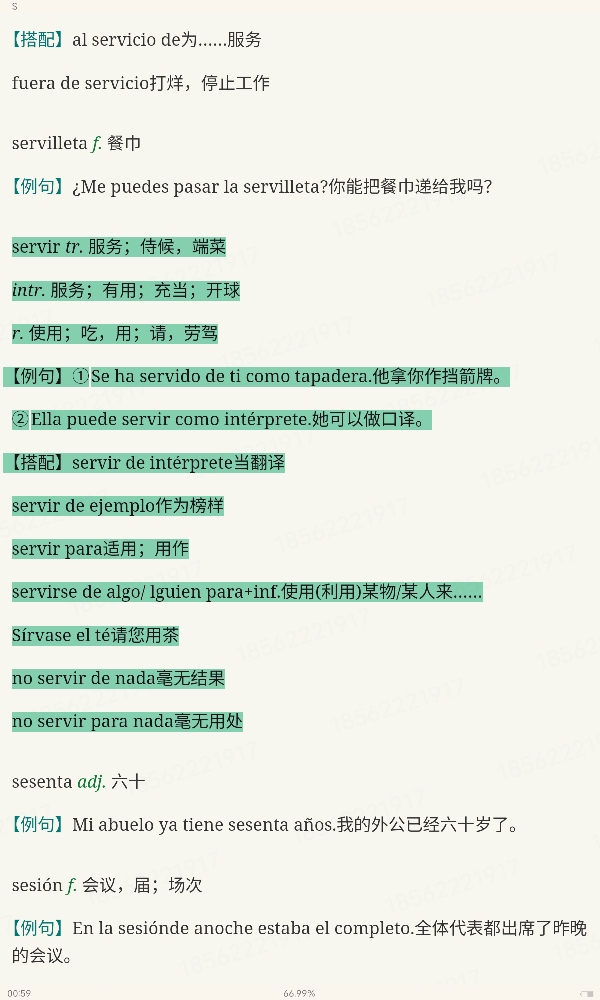 2024רҵļĴʻȫͻƣ£