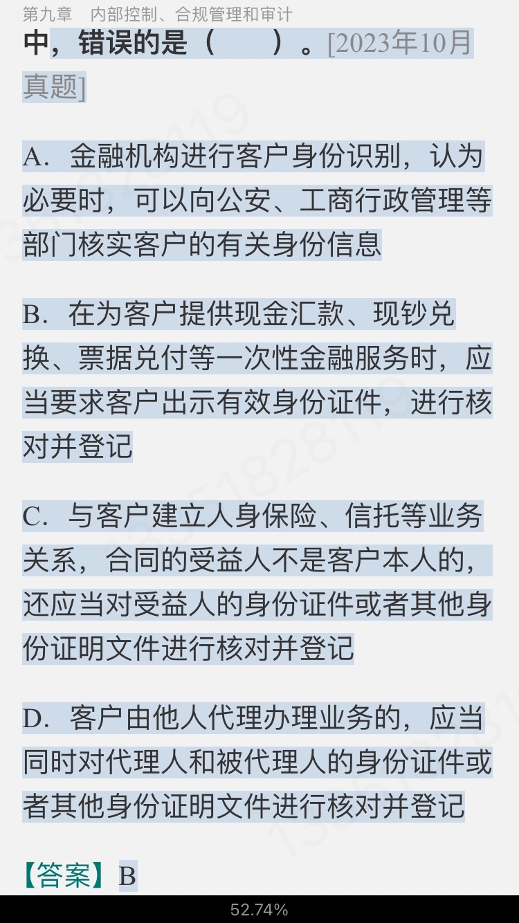 2024ҵרҵԱְҵʸԡйر1000⣨⣩